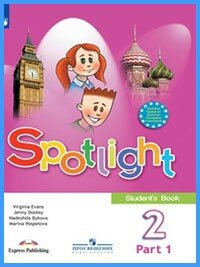 Ответы к учебнику Spotlight 4. Student's Book. Часть 2 Ответы к учебнику Spotlight 4. Student's Book. Часть 2