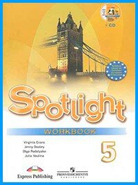 Ответы к рабочей тетради Spotlight 5. Workbook Ответы к рабочей тетради Spotlight 5. Workbook