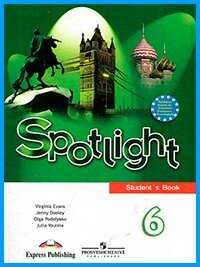 Ответы к учебнику Spotlight 6. Student's Book Ответы к учебнику Spotlight 6. Student's Book