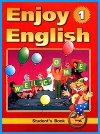 Ответы к учебнику Enjoy English 1. Student's Book Ответы к учебнику Enjoy English 1. Student's Book
