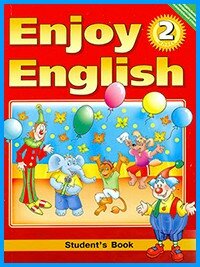 Ответы к учебнику Enjoy English 2. Student's Book Ответы к учебнику Enjoy English 2. Student's Book